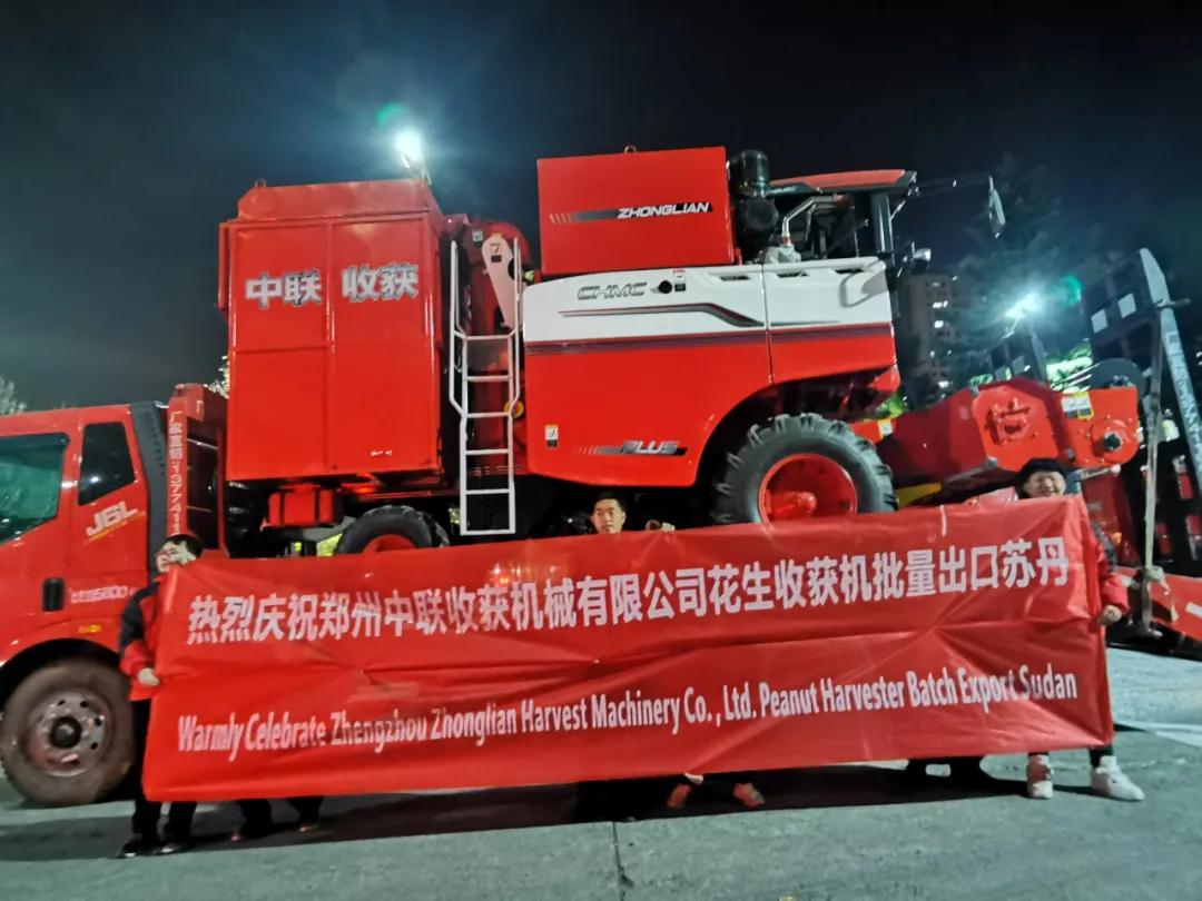中聯(lián)收獲 花生收獲機(jī) 批量出口至世界第三花生大國(guó)—蘇丹 蘇丹1.jpg