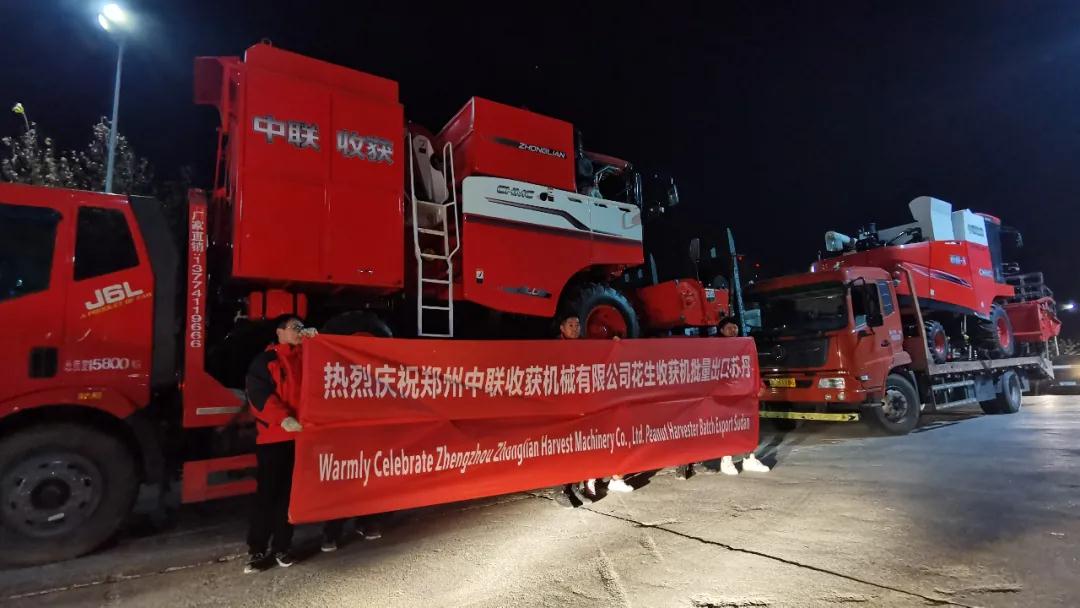 中聯(lián)收獲 花生收獲機(jī) 批量出口至世界第三花生大國(guó)—蘇丹 蘇丹3.jpg