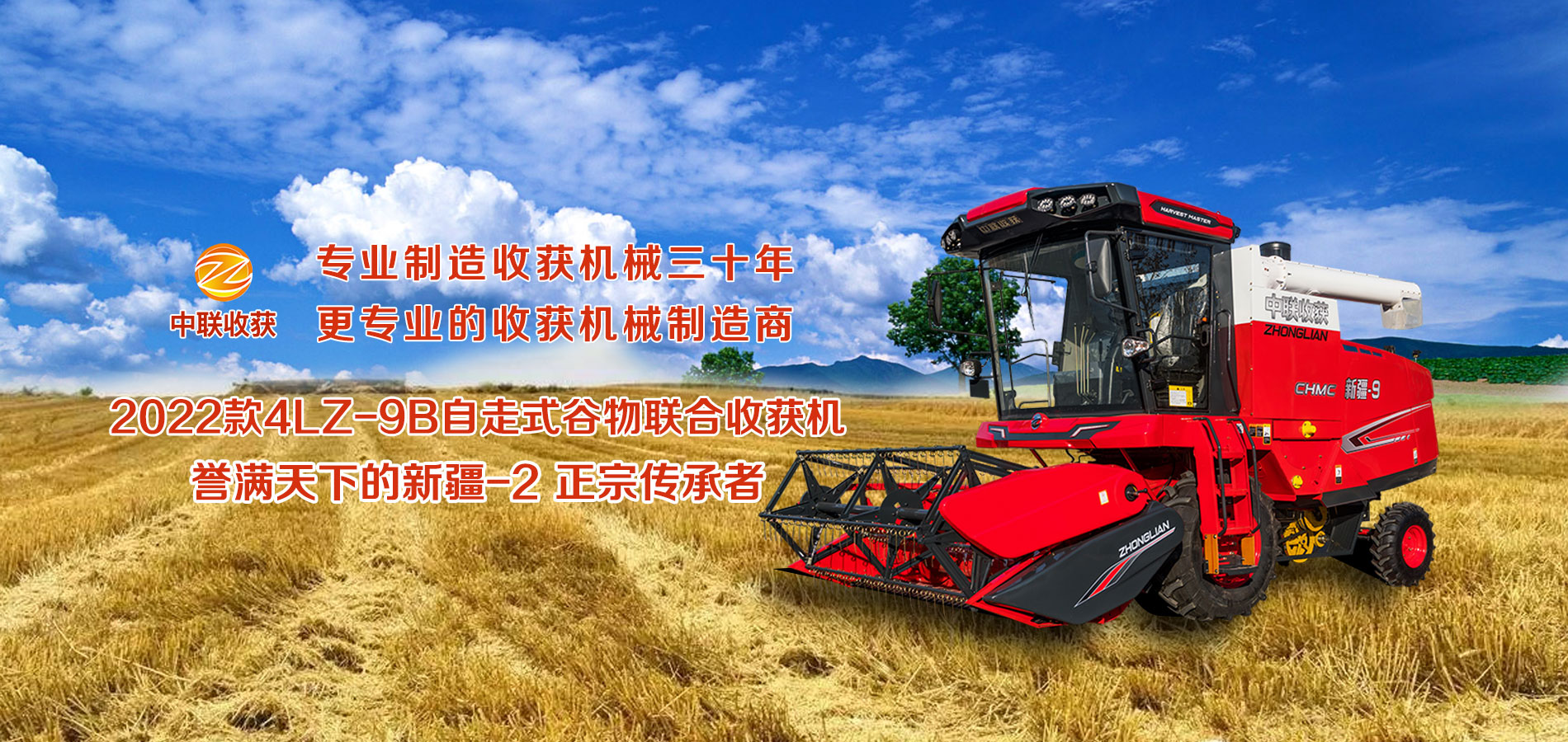 2022十大暢銷小麥收割機 小麥收割機十大
之一 e48b9a0ea1b44a0450401d142e4f53f4.jpg