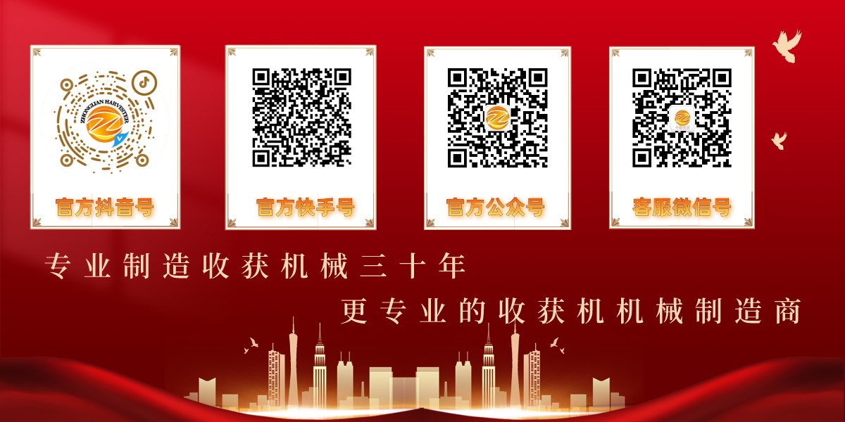 2022小麥收割機哪個好 默認標題_自定義px_2022-02-11 13_34_26.jpeg